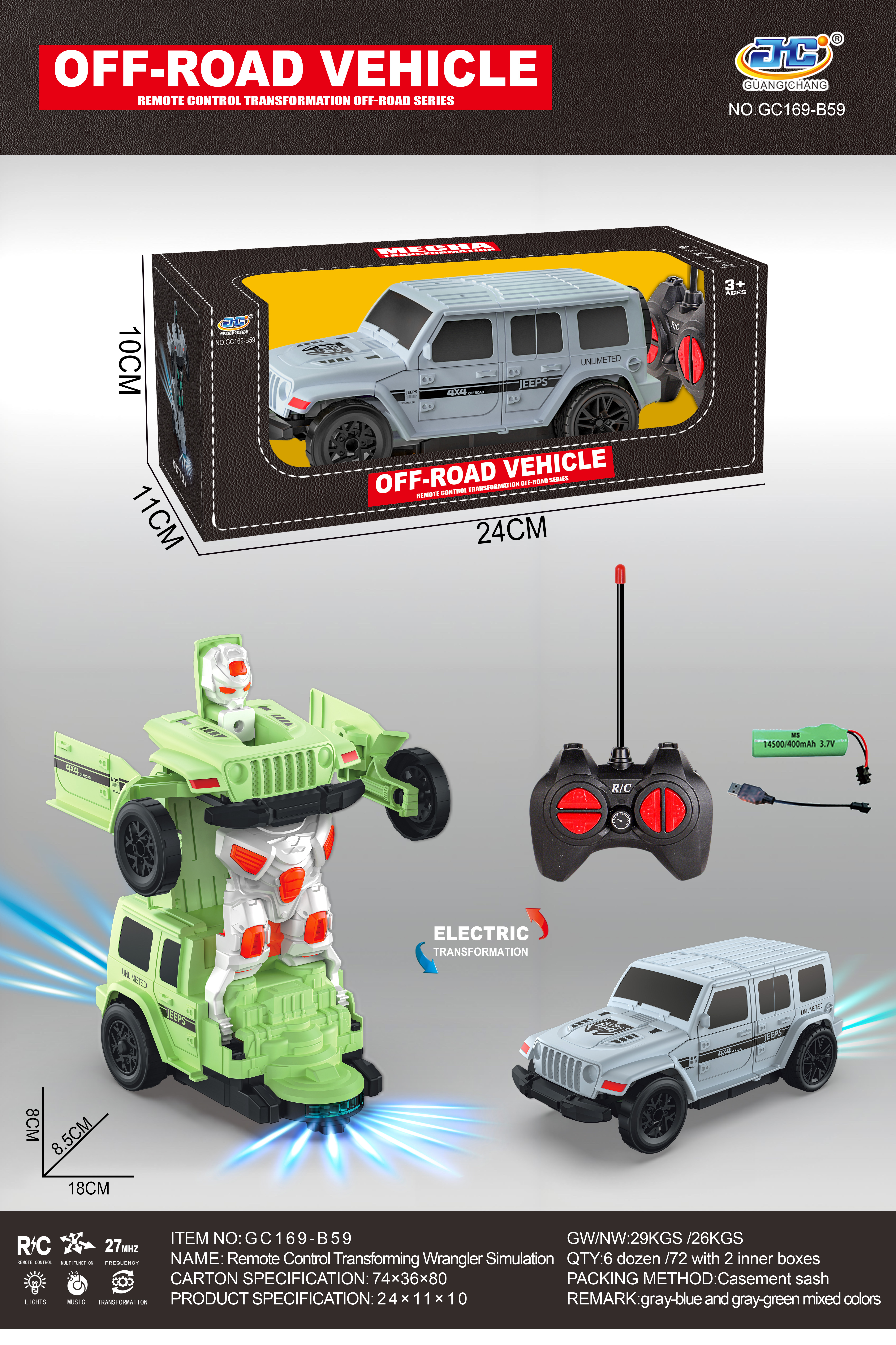 遥控车，变形，喷雾，音乐，动作 ，遥控车，变形，喷雾，音乐，动作 ，遥控车，变形，喷雾，音乐，动作 ，遥控车，变形，喷雾