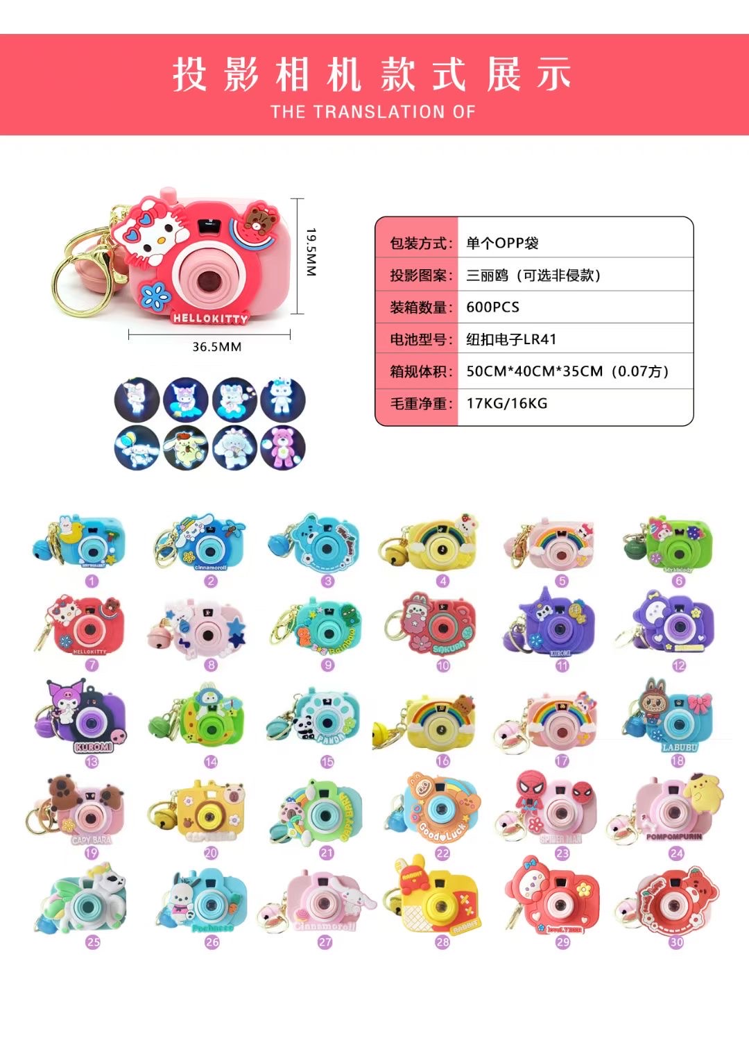 彩泥/粘土/沙实物图