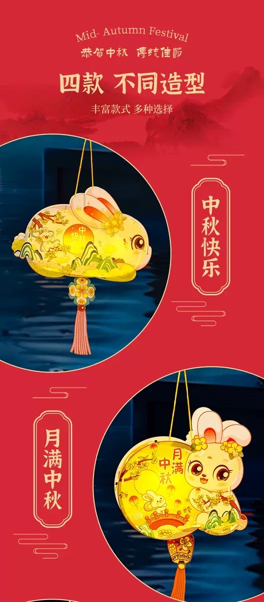 Handmade glowing rabbit lanterns for the Mid-Autumn Festival in 2025, children's hand-held ancient-style diy lanterns detail image 7