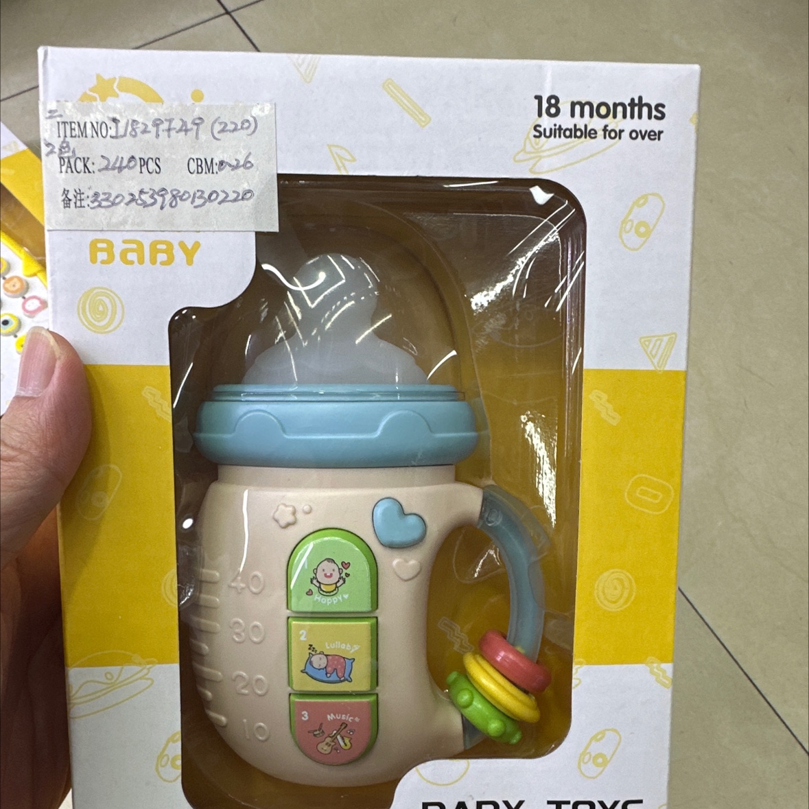 婴童口咬奶瓶音乐机220