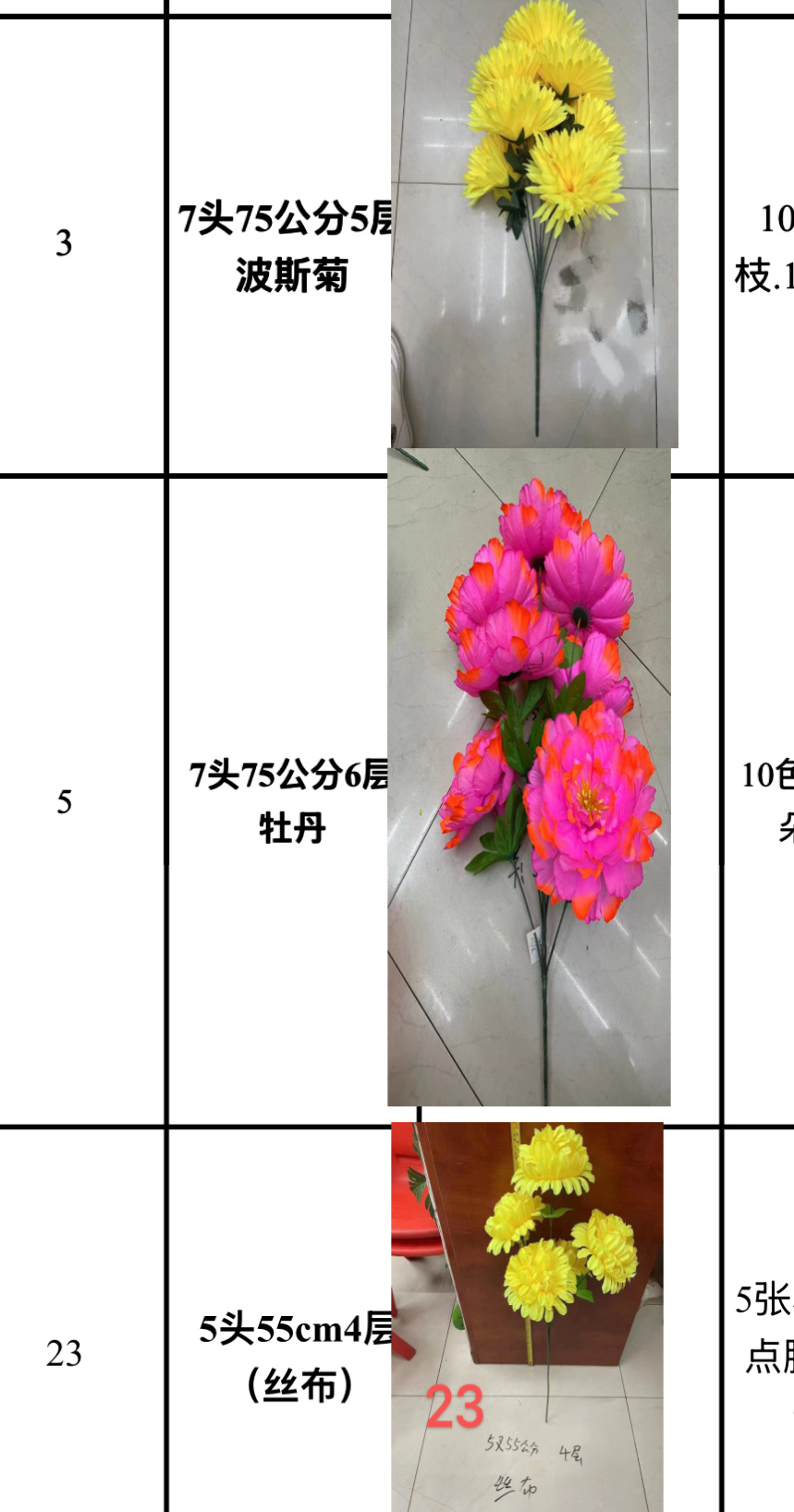 蝴蝶兰仿真花瓣干花摆设剑兰仿真花多头装饰家居客厅卧室插花用品