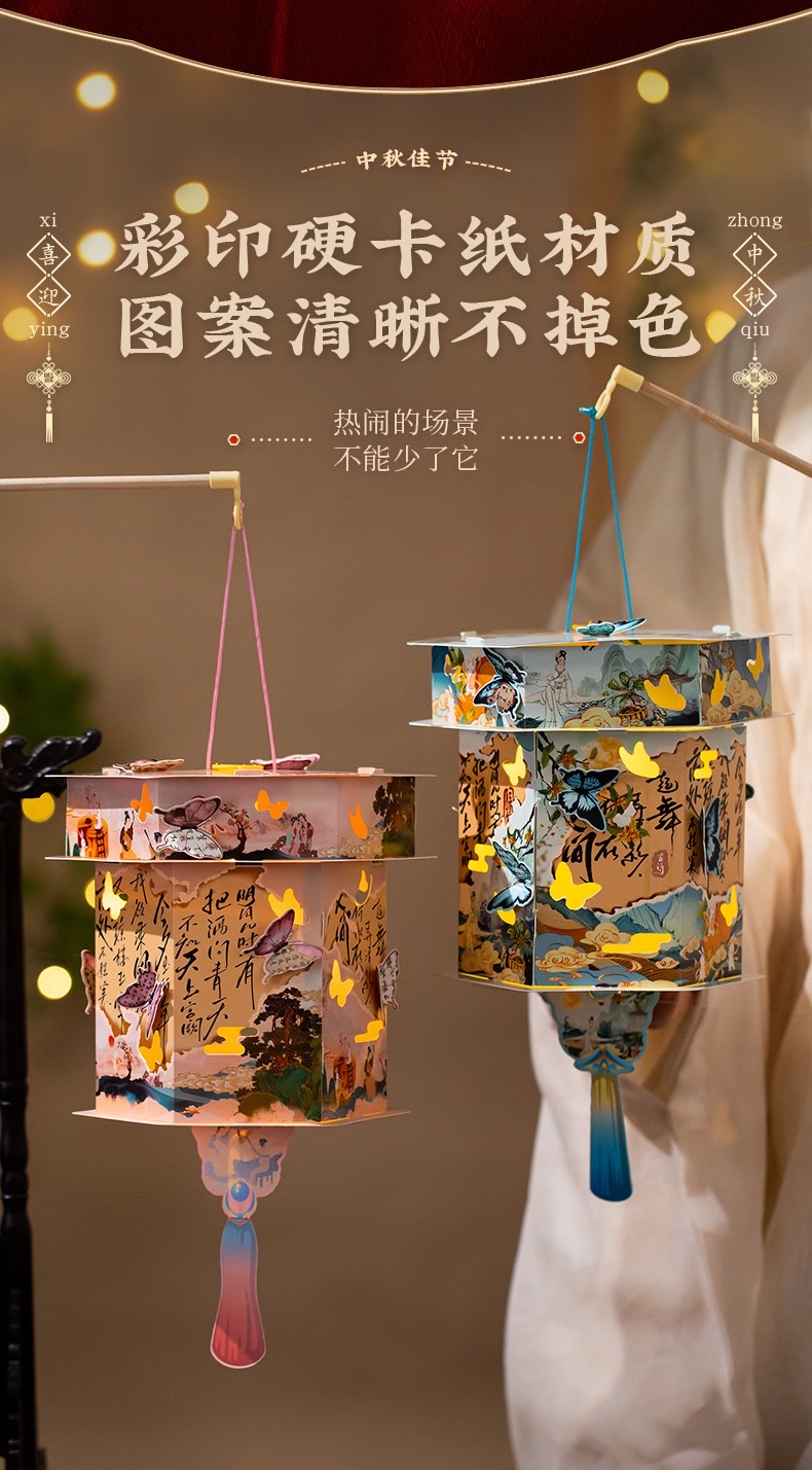 New Mid-Autumn Festival butterfly Palace lantern, ancient style and national trend flower lantern, traditional Chinese style hand-held luminous lantern, diy material package, handcrafted hanging decoration detail image 3