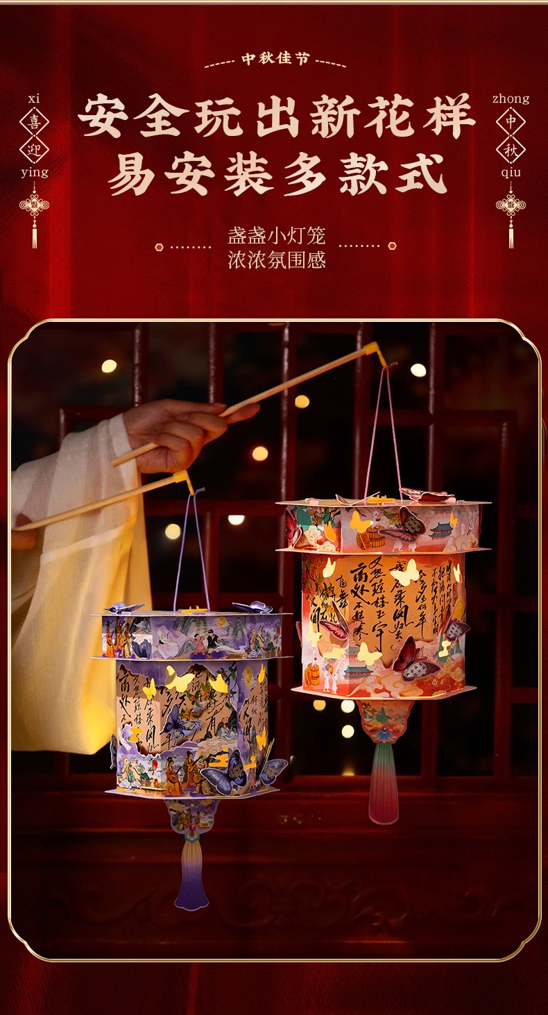New Mid-Autumn Festival butterfly Palace lantern, ancient style and national trend flower lantern, traditional Chinese style hand-held luminous lantern, diy material package, handcrafted hanging decoration detail image 2