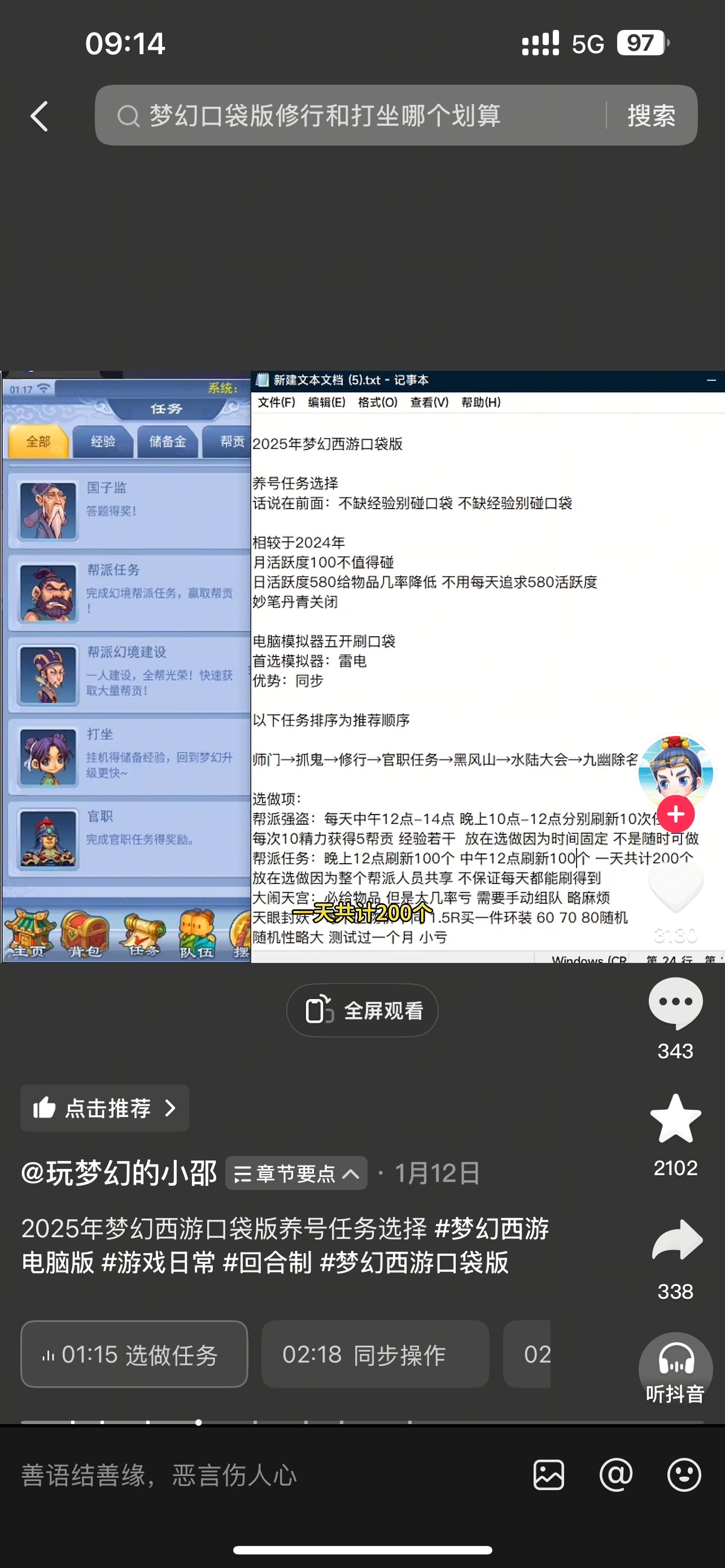 脐钉/珠链白底实物图