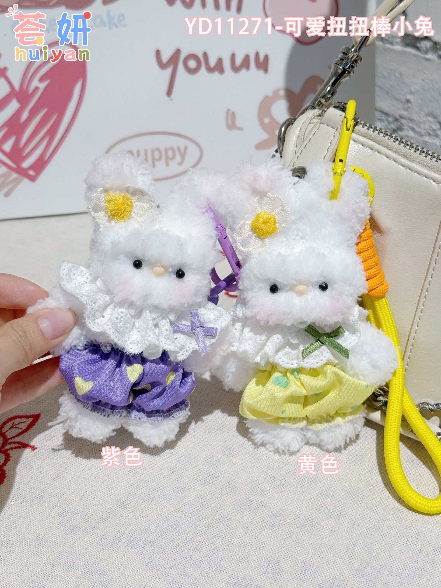 服饰配件定制实物图