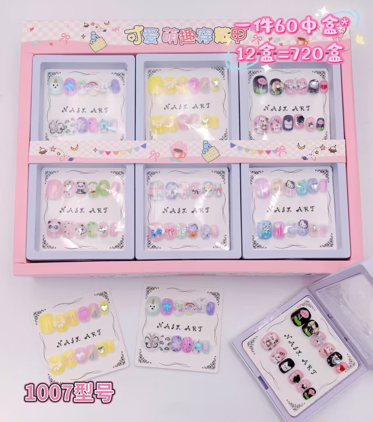 美甲贴纸穿戴甲猫眼指甲贴UV凝胶美甲贴美甲装饰持久亮彩款式丰富适用场景