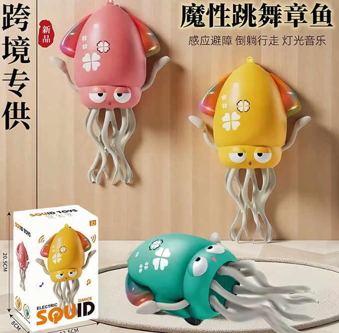 跨境魔性跳舞抖音爆款儿童跳动章鱼