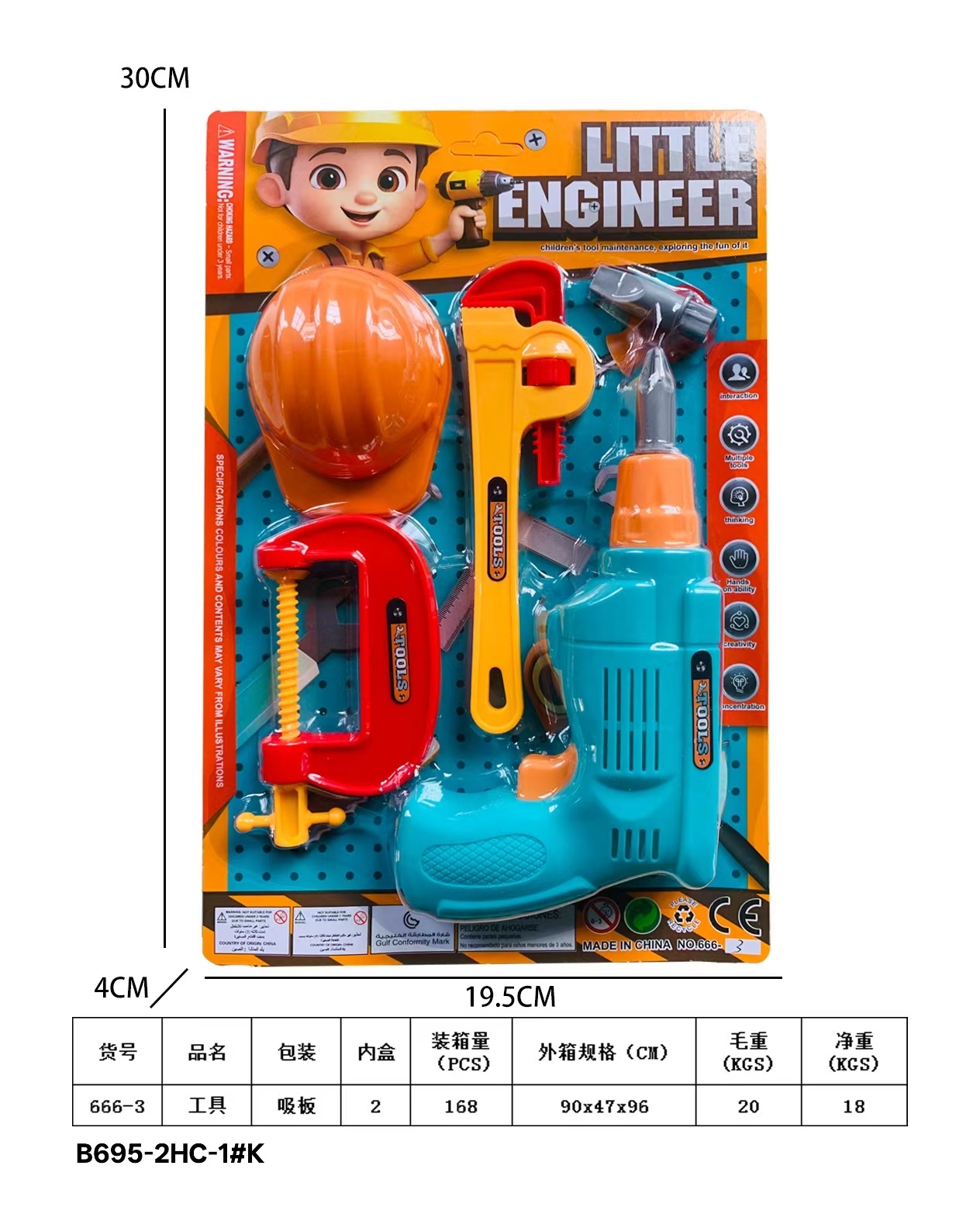 儿童工具套装 - 幼儿工具套装 带工具箱和电子玩具钻头 - 儿童工