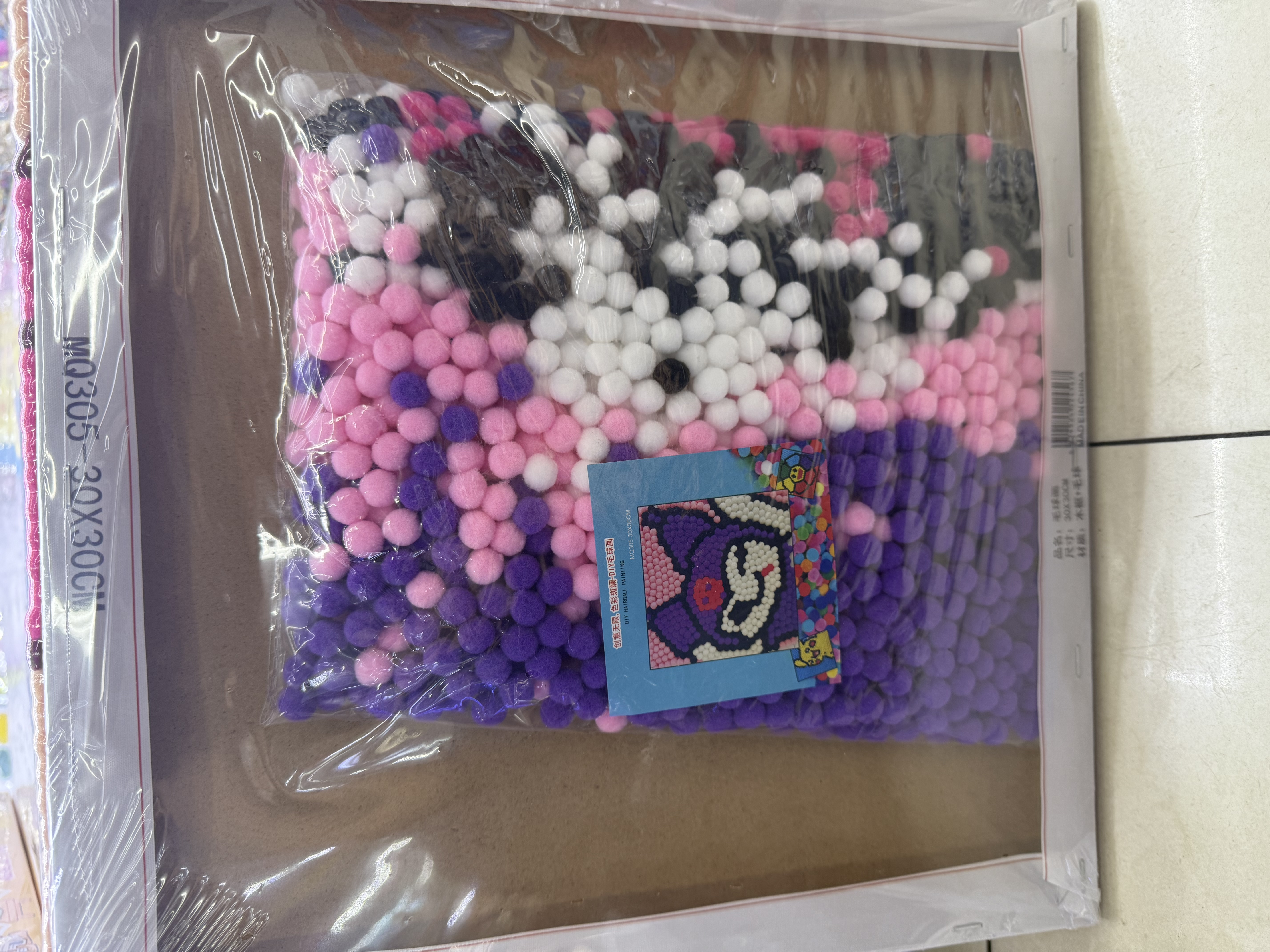 儿童益智玩具 手工贴贴画产品图