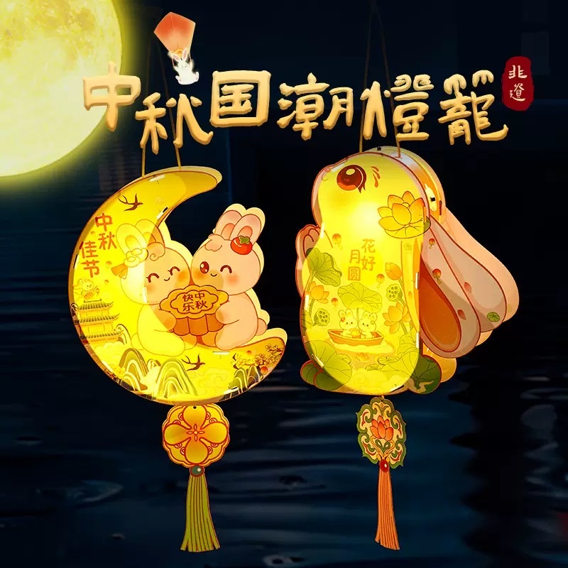 Handmade glowing rabbit lanterns for the Mid-Autumn Festival in 2025, children's hand-held ancient-style diy lanterns details Picture
