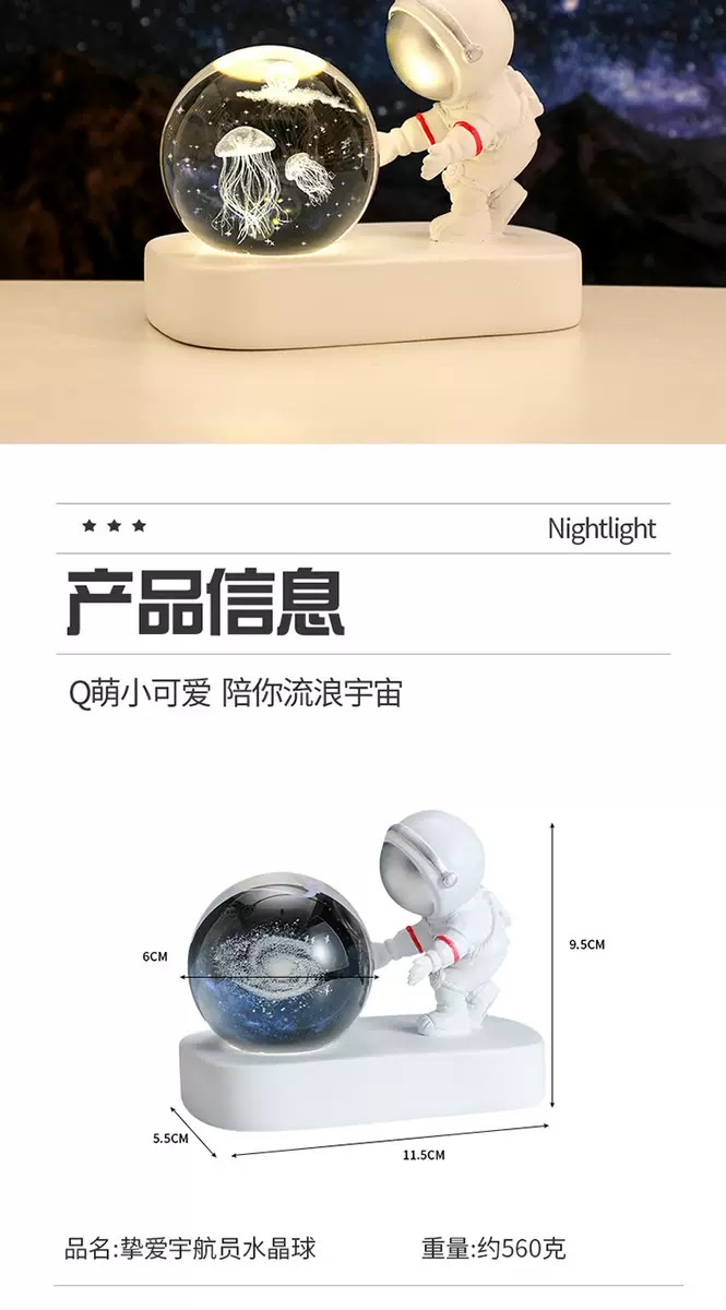Astronaut Starry Sky Crystal Ball Night Light detail image 6