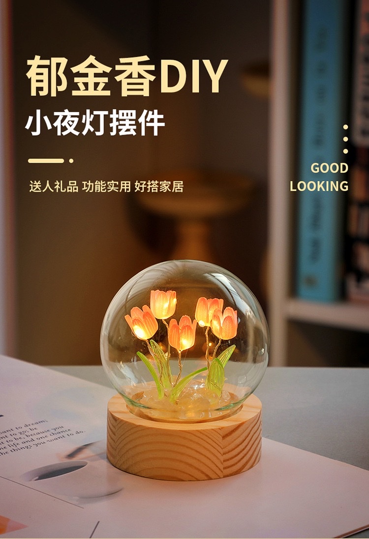 Cute mini tulip night light desktop decoration detail image 2