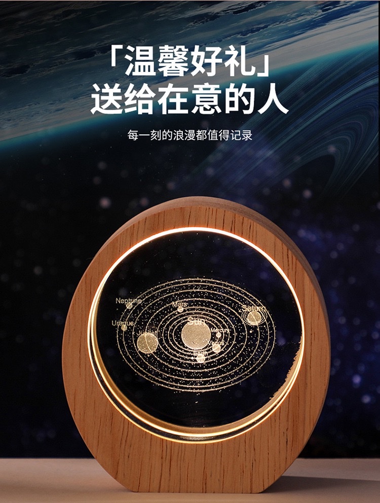 Round wooden-framed night light detail image 7