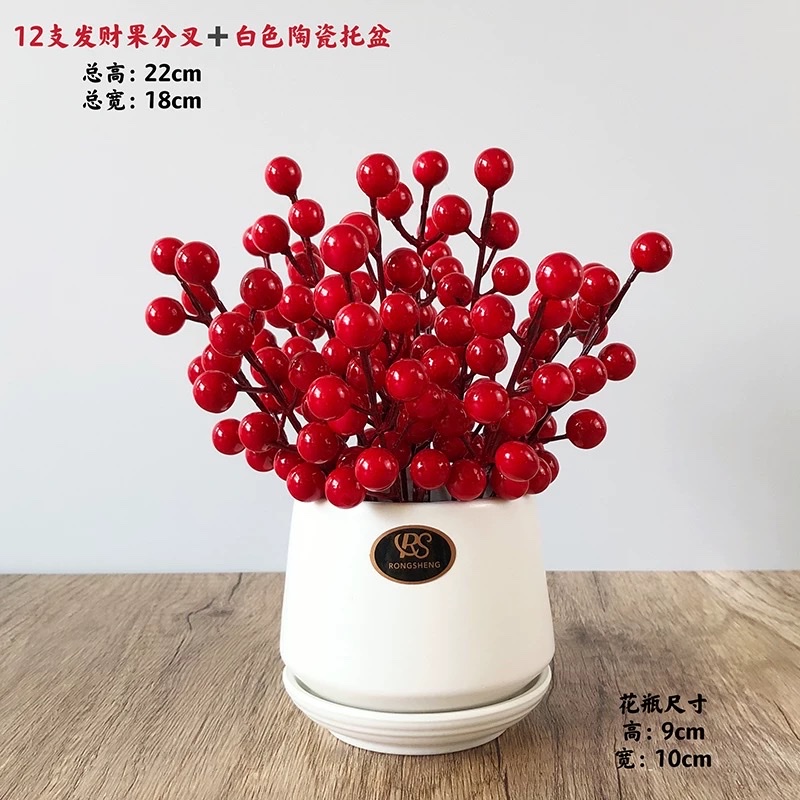 尤加利假花发财果仿真花客厅餐桌摆件家居装饰塑料小花束绢花盆栽仿真花仿真花