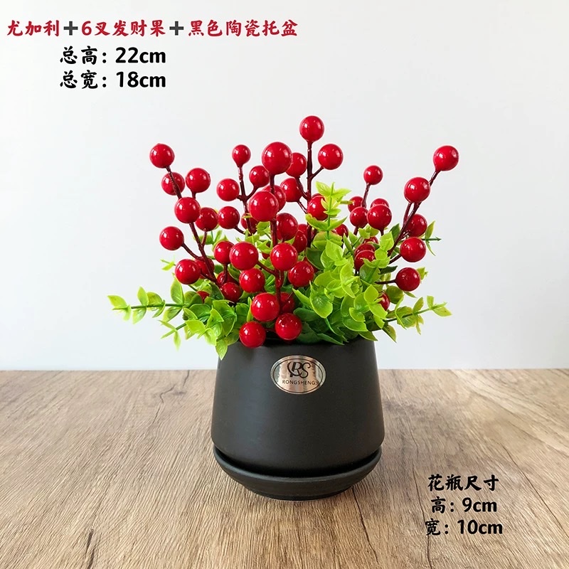 尤加利假花发财果仿真花客厅餐桌摆件家居装饰塑料小花束绢花盆栽仿真花仿真花白底实物图