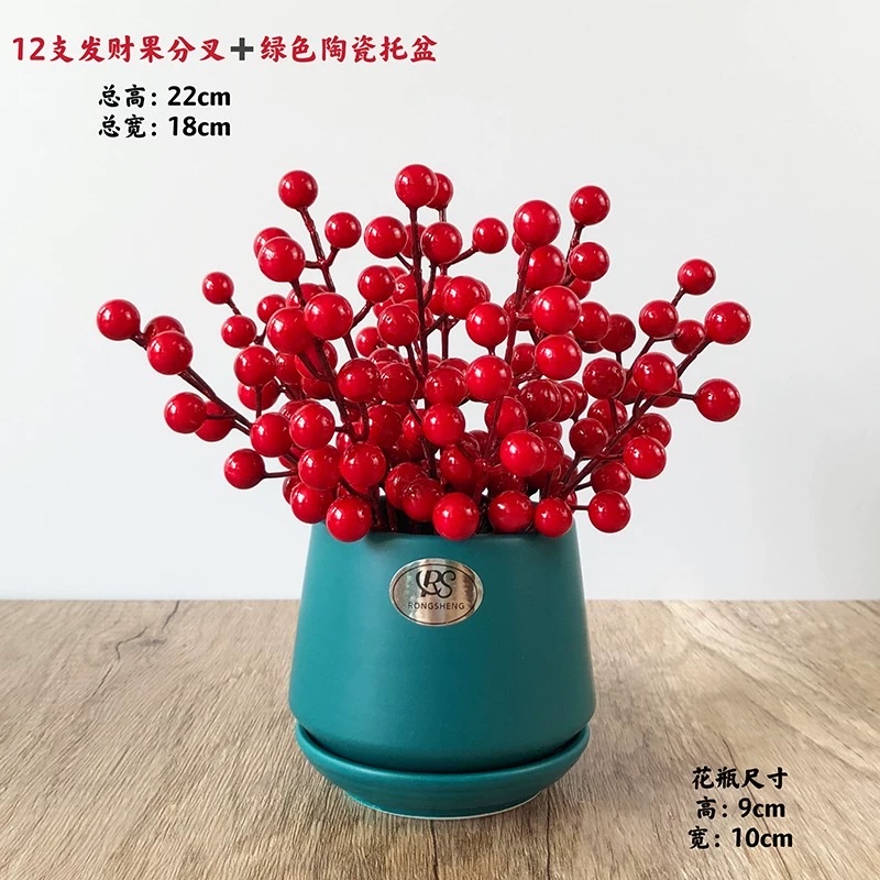 尤加利假花发财果仿真花客厅餐桌摆件家居装饰塑料小花束绢花盆栽仿真花仿真花细节图