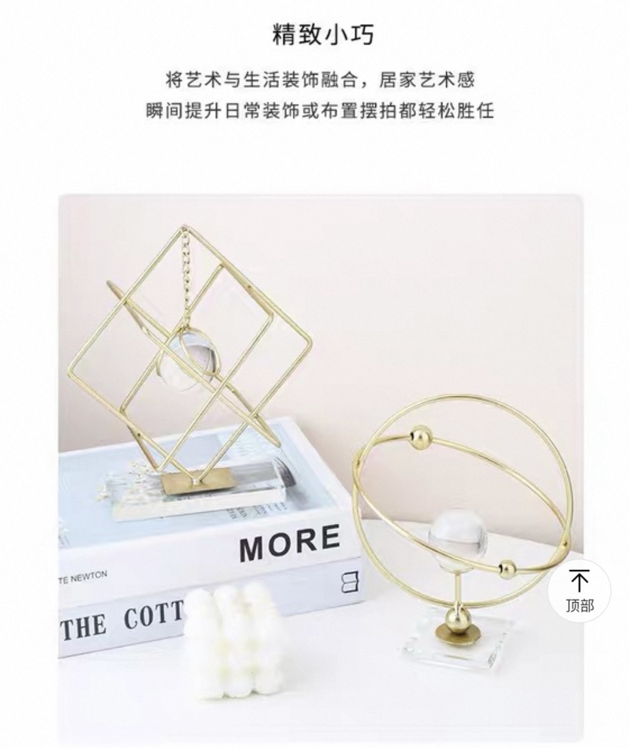 Creative home decoration items, lucky ball pendants, auspicious ornaments, durable and simple style detail image 4