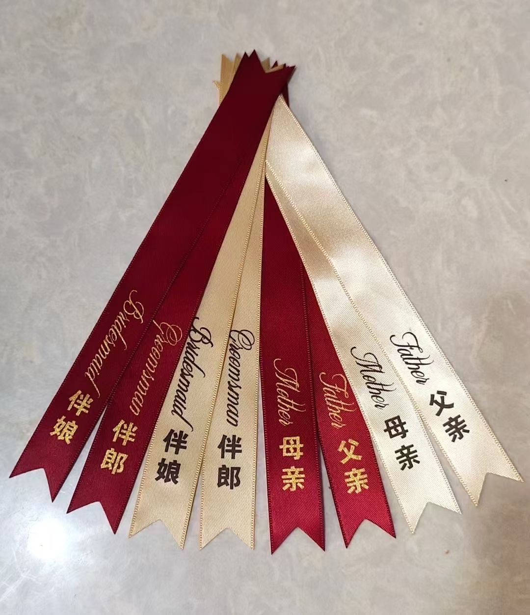 结婚胸花飘带称谓大全称呼条新郎新娘父亲母亲贵宾字条套齐全彩葱带蝴蝶扎带尼龙铁丝扎带