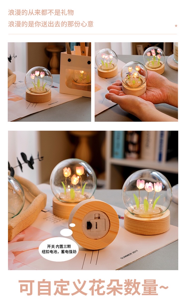 Cute mini tulip night light desktop decoration Item Picture