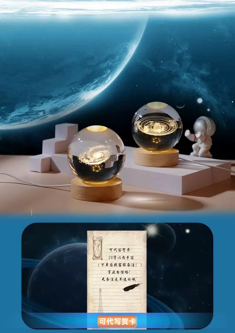 Crystal ball + solid wood base night light ornament detail image 2