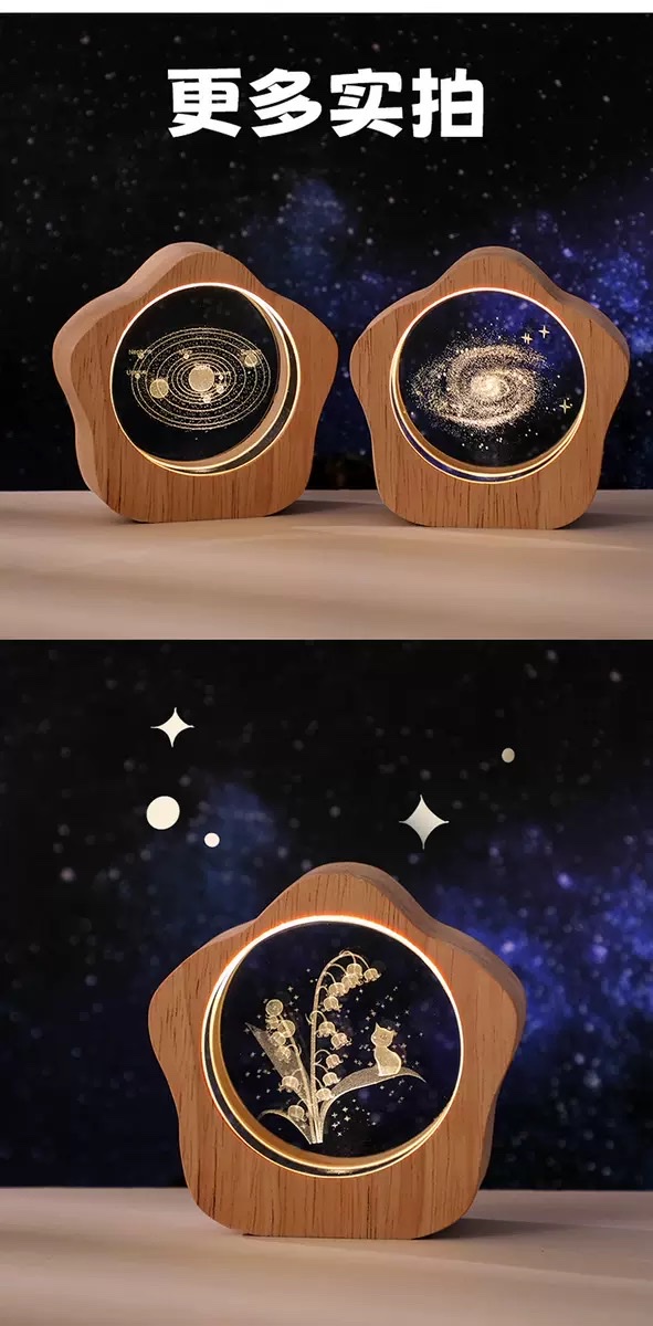 Star-framed wooden lamp detail image 10