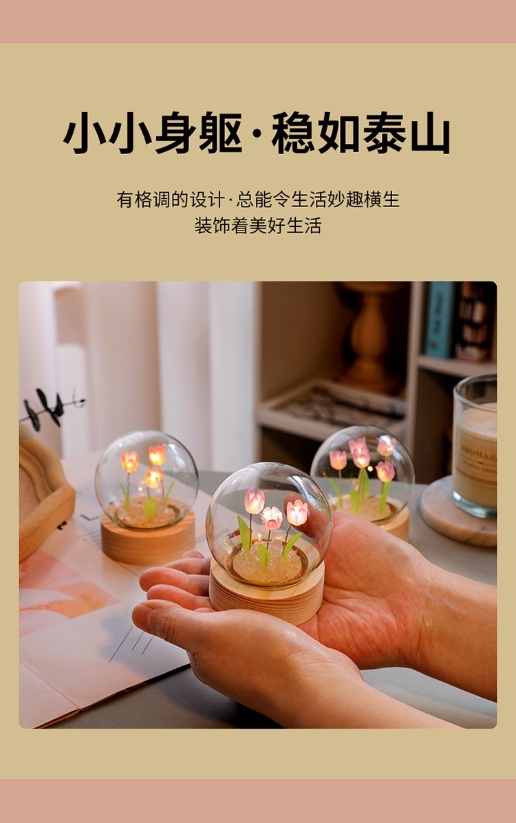Cute mini tulip night light desktop decoration Specification image