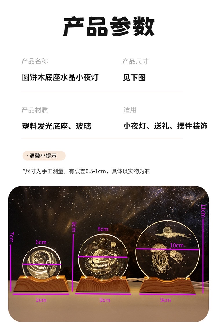 3d inner-carved round cake + plastic luminous base detail image 10