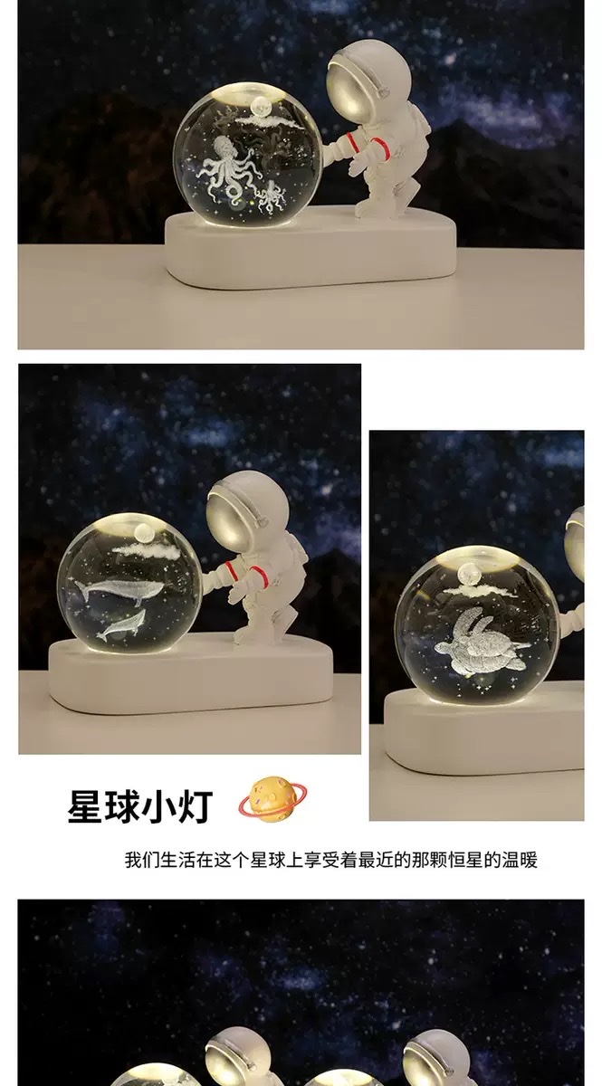 Astronaut Starry Sky Crystal Ball Night Light detail image 7