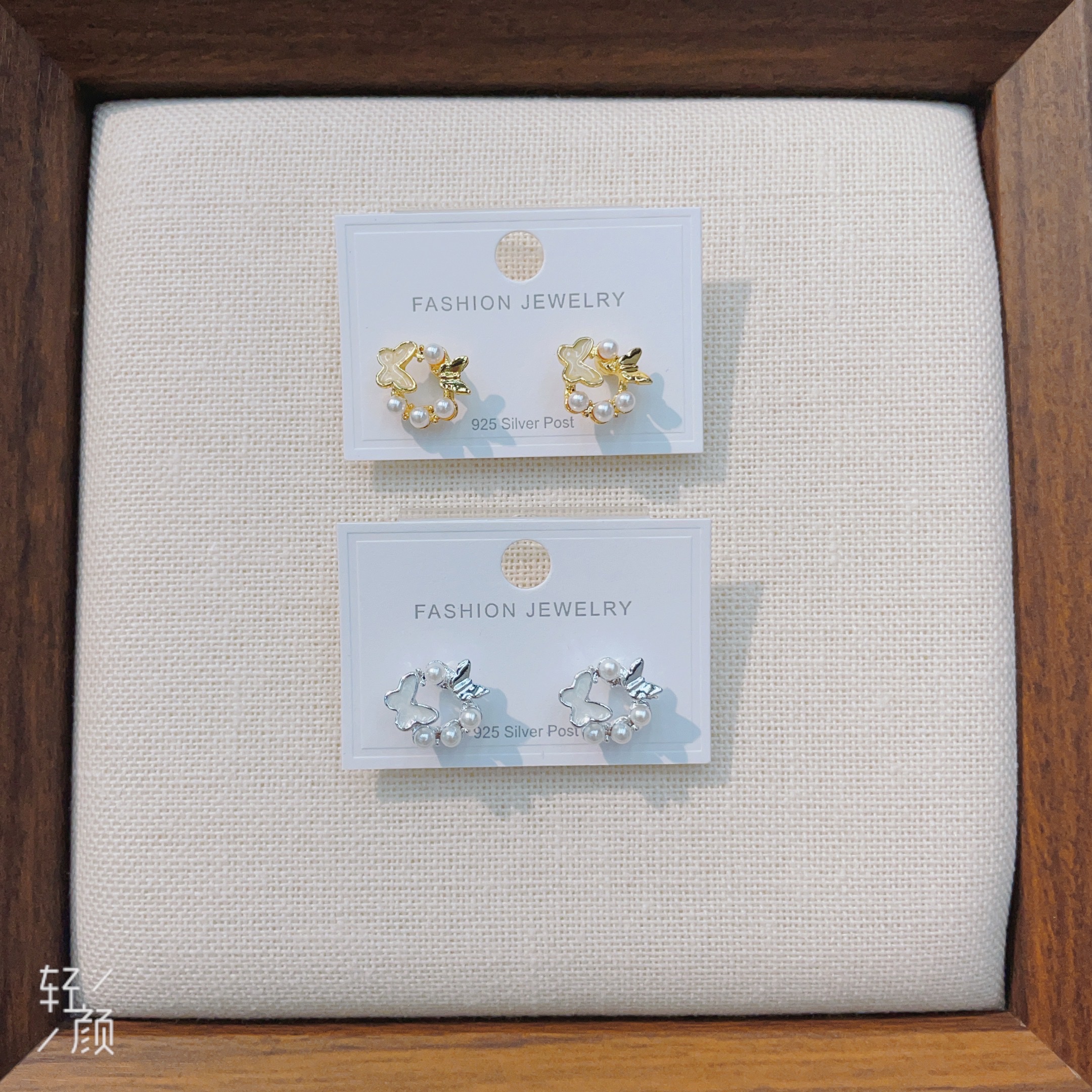 蝴蝶珍珠套装耳钉女轻奢小众高级感耳骨钉耳饰品2025新款爆款耳环饰品耳饰耳钉珍珠耳环