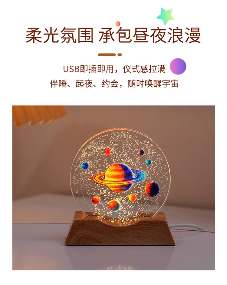 Color-printed round cakes + luminous base night light ornaments detail image 4