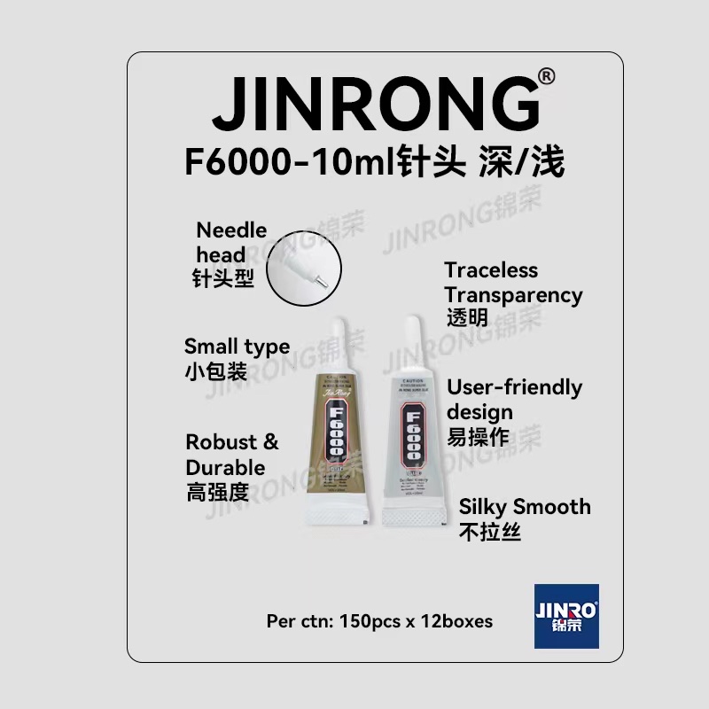 锦荣JINROF6000 10ml 浅色 针管不拉丝点钻胶 饰品胶 DIY胶