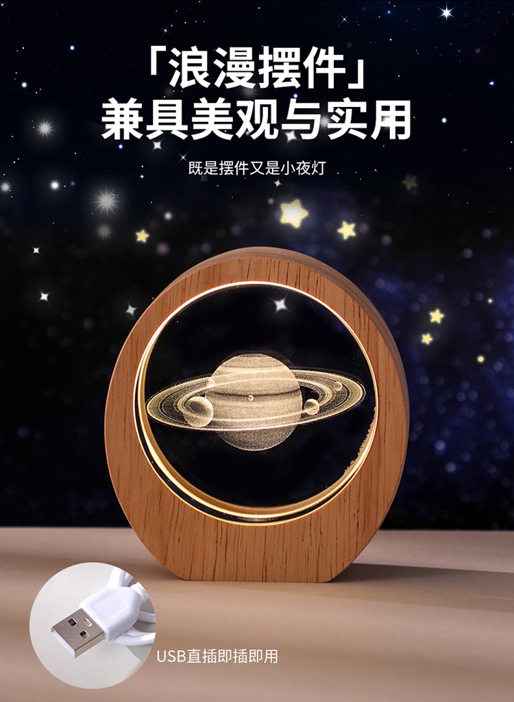 Round wooden-framed night light detail image 5