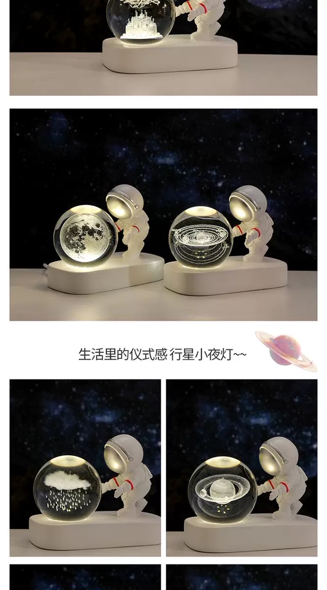 Astronaut Starry Sky Crystal Ball Night Light detail image 10