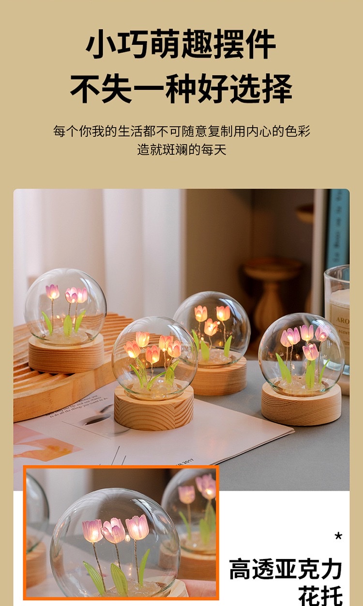 Cute mini tulip night light desktop decoration detail image 3