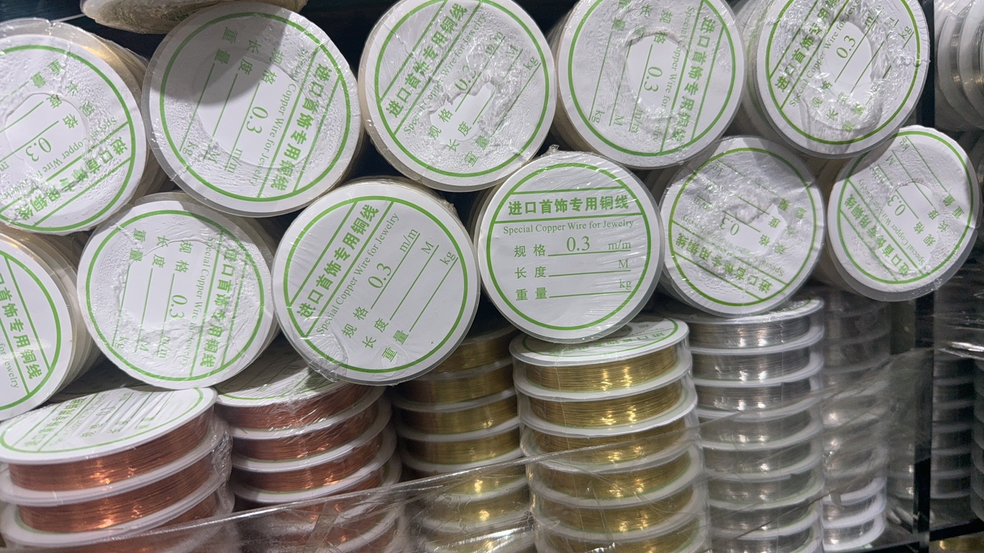 铜线，DIY穿珠，饰品专用产品图