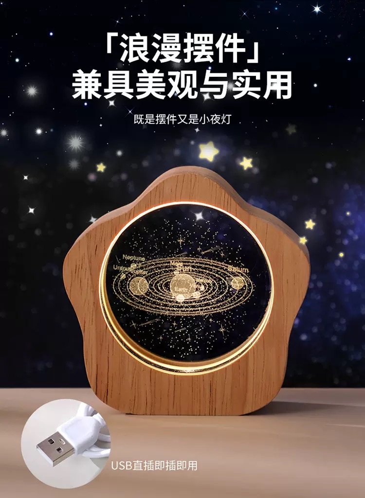 Star-framed wooden lamp detail image 5