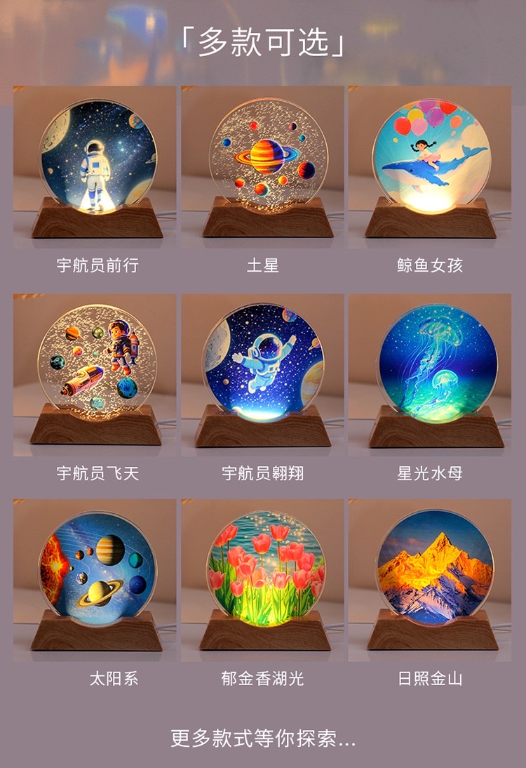 Color-printed round cakes + luminous base night light ornaments detail image 5