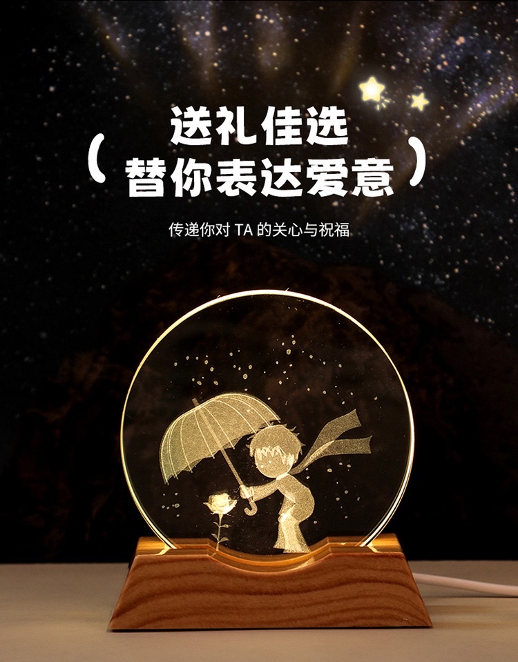 3d inner-carved round cake + plastic luminous base detail image 8