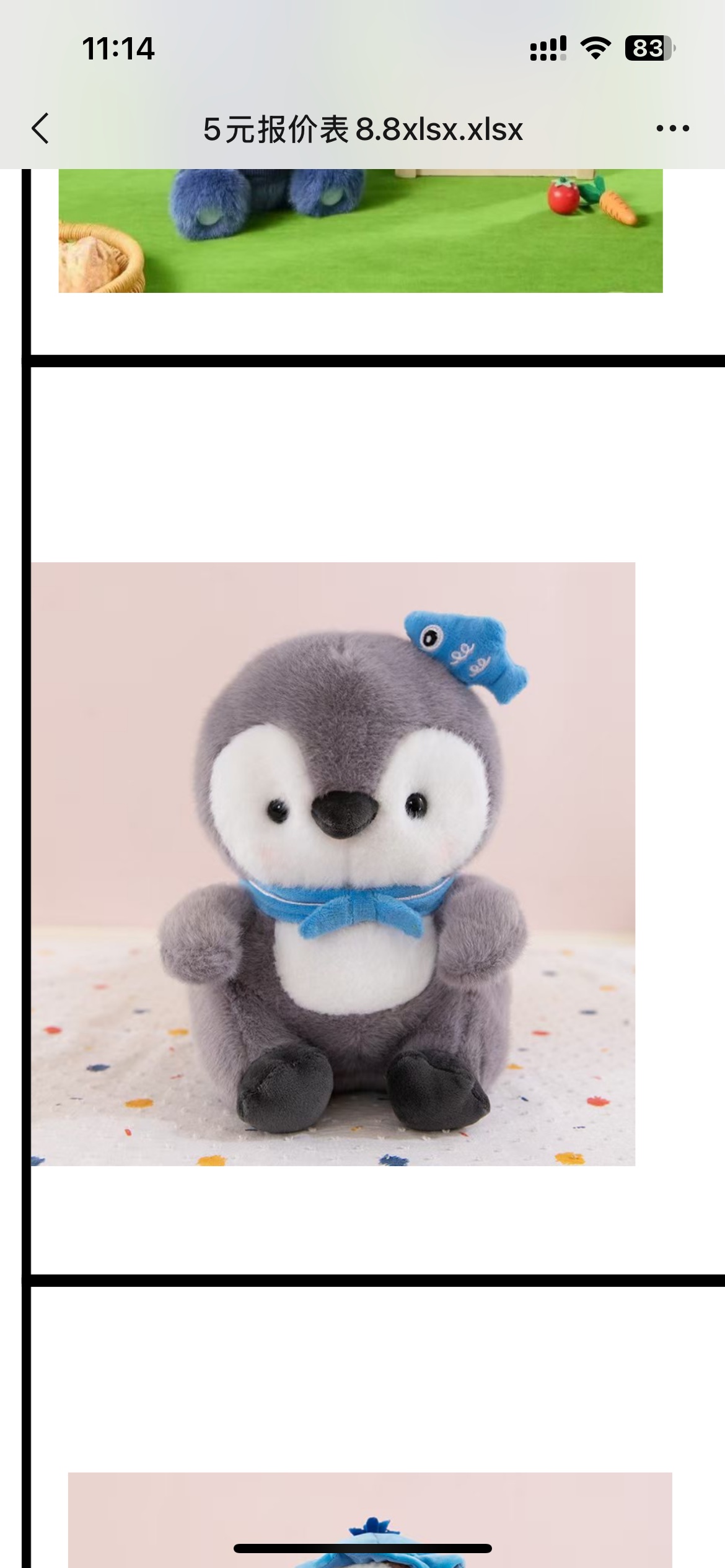 小鱼亚丽绒领结企鹅25公分