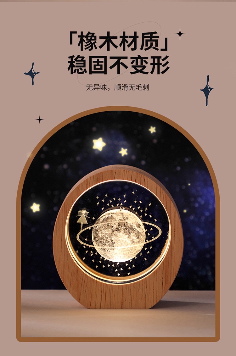 Round wooden-framed night light detail image 6
