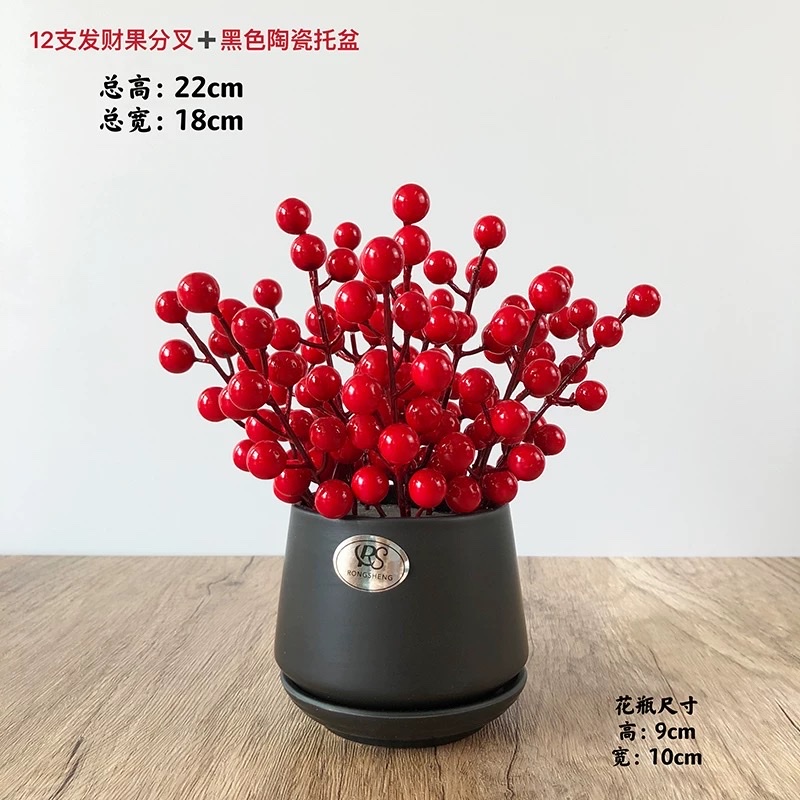 尤加利假花发财果仿真花客厅餐桌摆件家居装饰塑料小花束绢花盆栽仿真花仿真花产品图