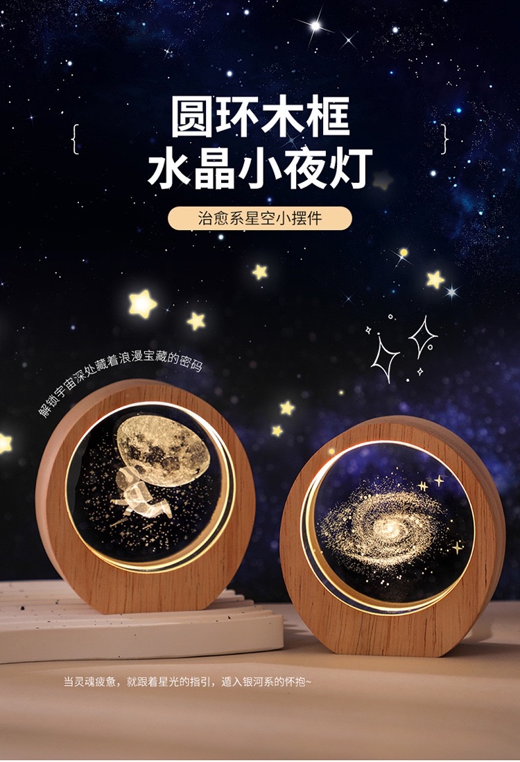 Round wooden-framed night light detail image 3