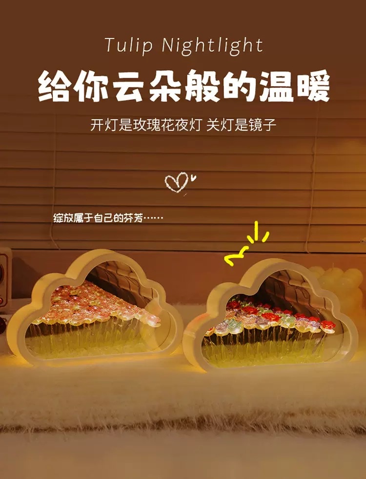 Cloud Mirror Rose Night Light Ornament (10 flowers) detail image 1