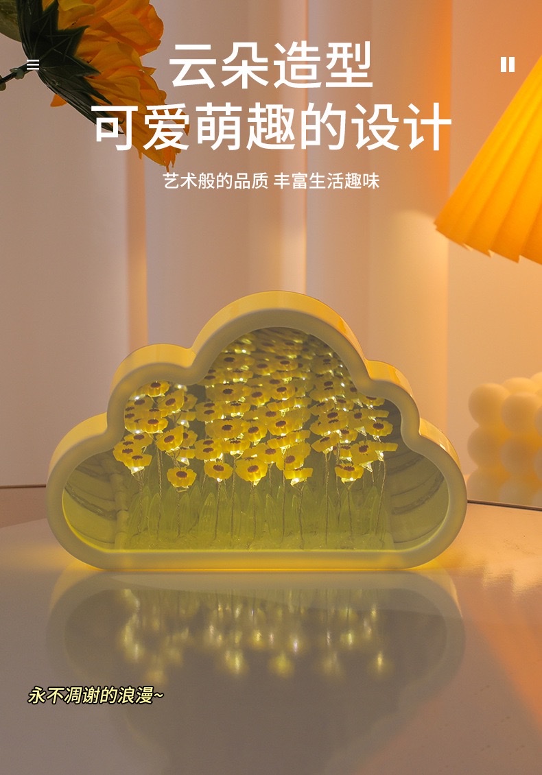 Medium-sized cloud rose mirror night light ornament detail image 3
