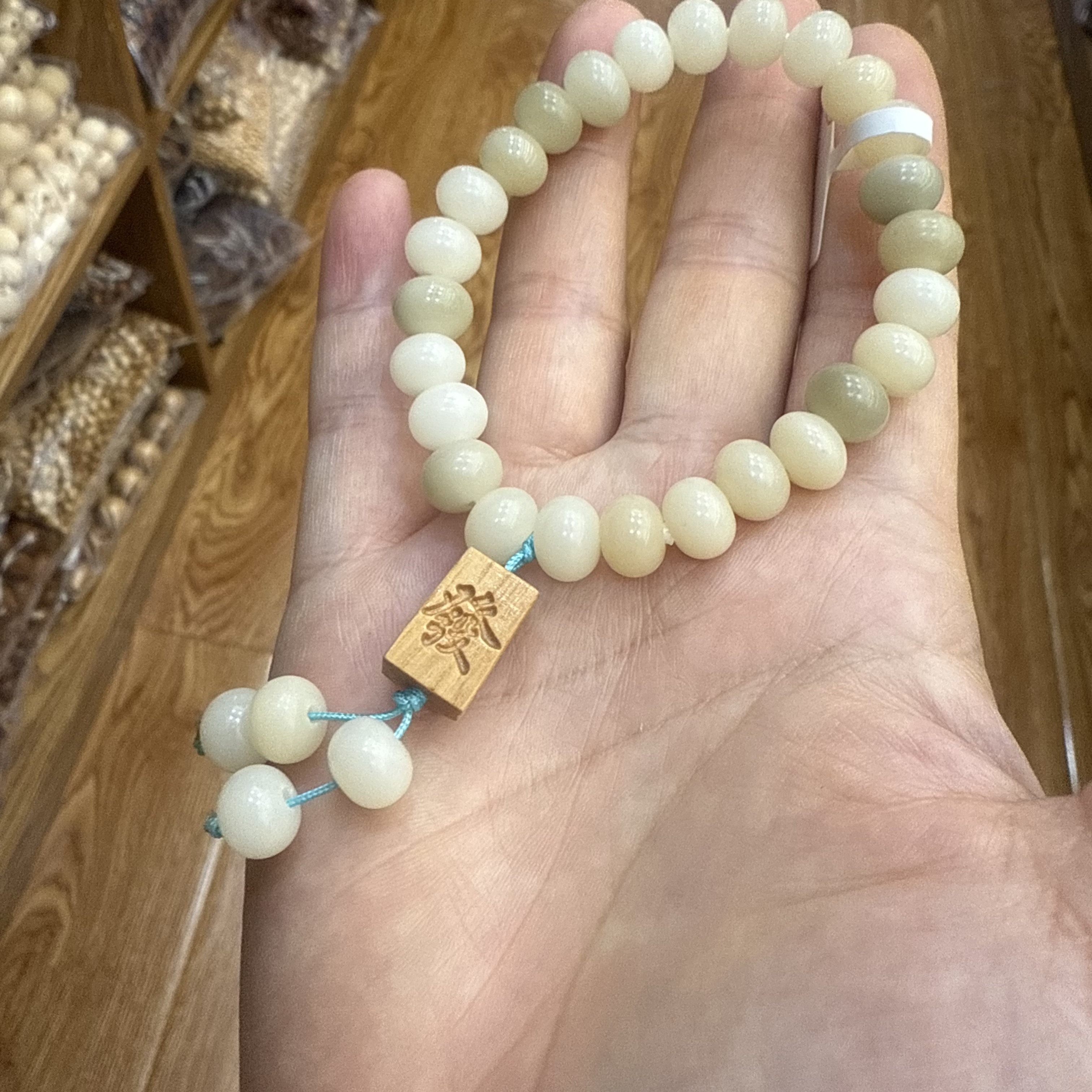 菩提单圈素圈手串发字檀木牌招财招运新款diy手链百搭详情图3