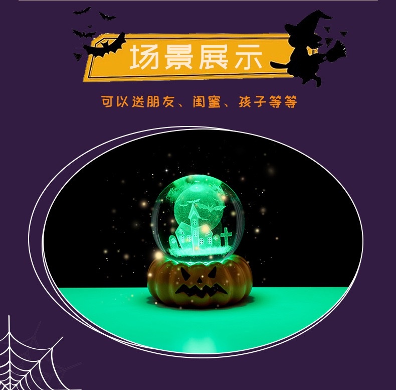 Cross-border Halloween Ghost 3d Crystal Ball, night light, illuminated base, creative desktop decorative item, festival gift detail image 12