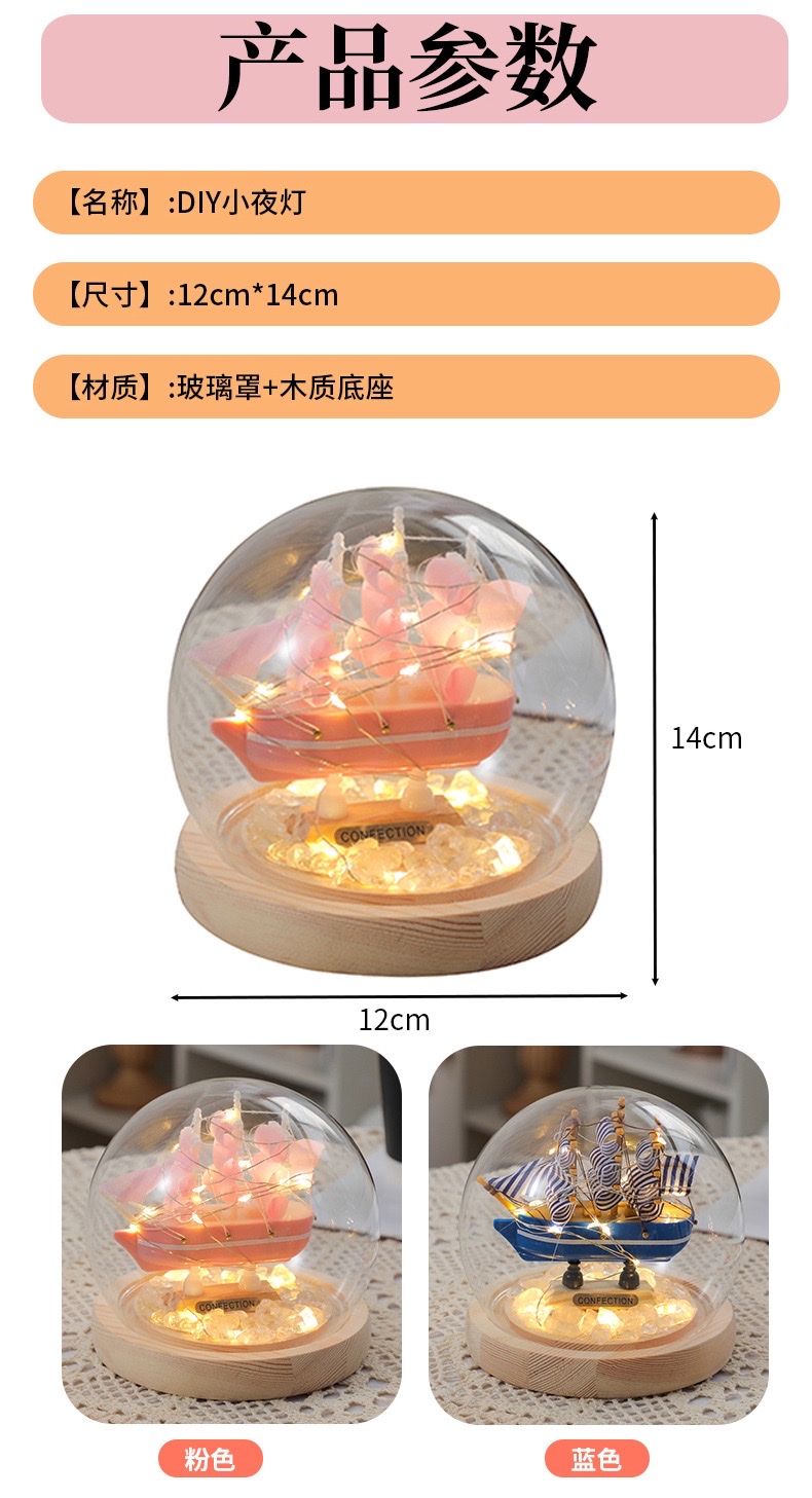 Small sailboat and night light ornaments detail image 6
