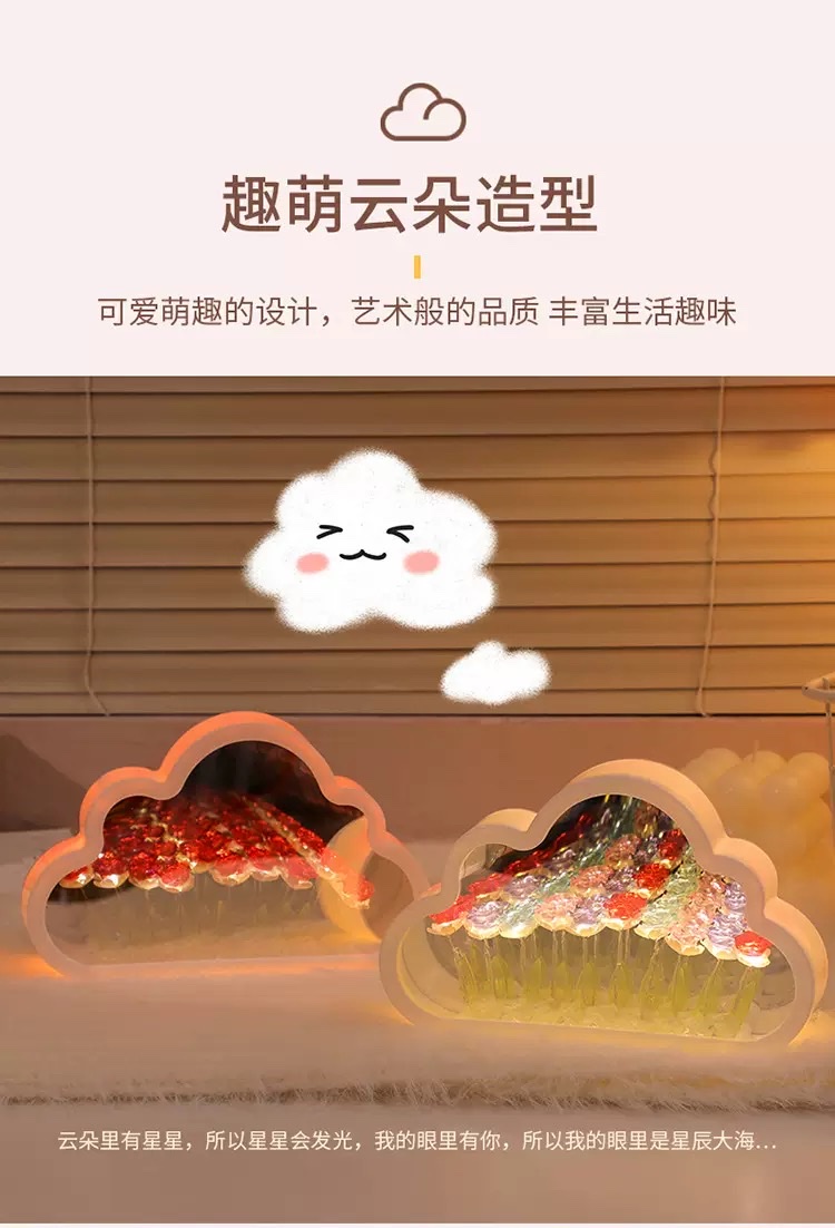 Cloud Mirror Rose Night Light Ornament (10 flowers) detail image 4