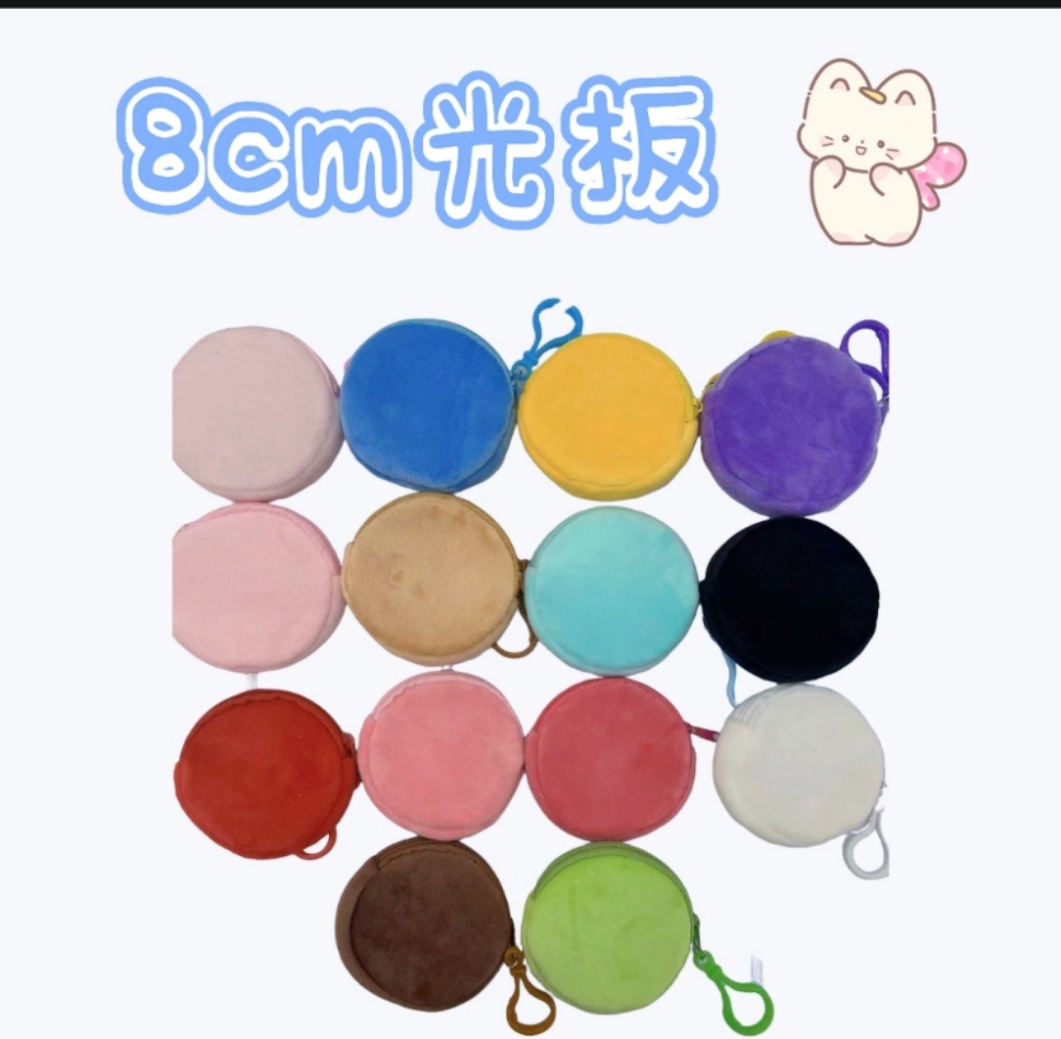 毛绒光板包毛绒卡通包细节图