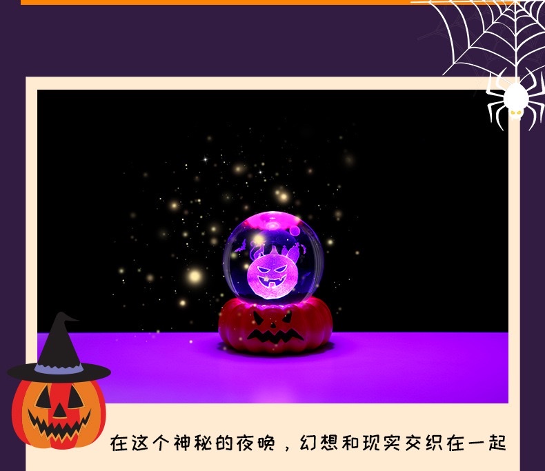 Cross-border Halloween Ghost 3d Crystal Ball, night light, illuminated base, creative desktop decorative item, festival gift detail image 6